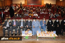 آیین گرامیداشت مقام معلم و اختتامیه دهه سرآمدی آموزش با مشارکت دانشجو معلمان  2