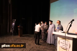 آیین گرامیداشت مقام معلم و اختتامیه دهه سرآمدی آموزش با مشارکت دانشجو معلمان  3