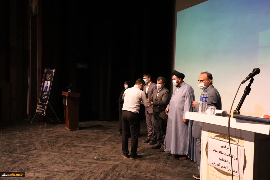 آیین گرامیداشت مقام معلم و اختتامیه دهه سرآمدی آموزش با مشارکت دانشجو معلمان  3