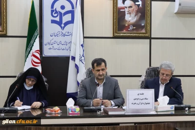 دانشگاه فرهنگیان گیلان خبر داد:

جلسه ستاد اجرایی سی و دومین جشنواره قرآن و عترت دانشجویی سراسر کشور با حضور