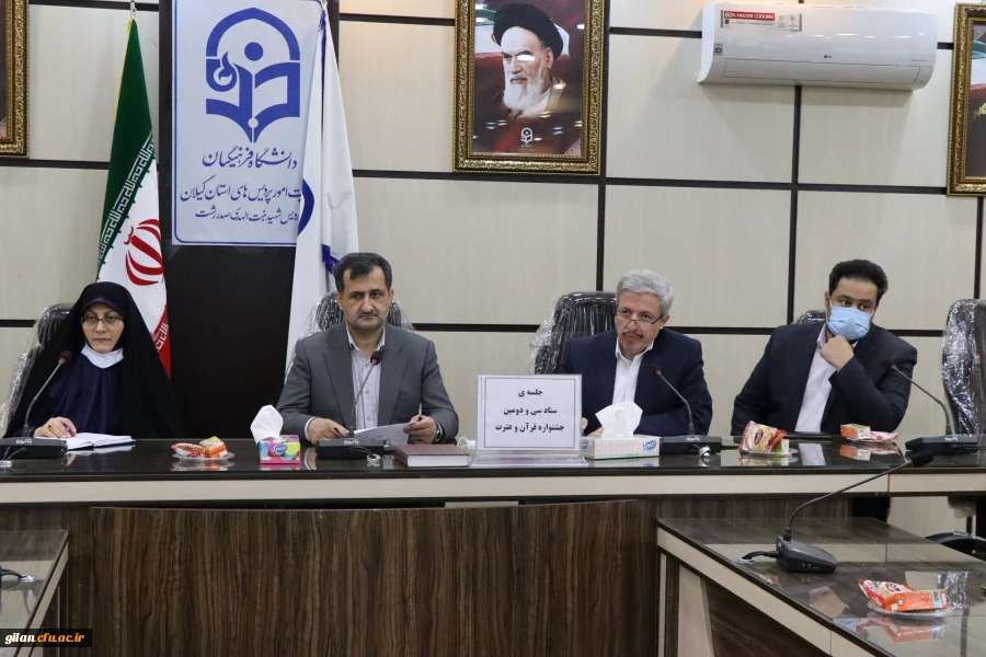 جلسه ستاد اجرایی سی و دومین جشنواره قرآن و عترت دانشجویی سراسر کشو با حضور"دکترمیر معینی"مدیرکل امور فرهنگی سازمان مرکزی 3