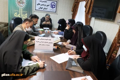 برگزاری کمیته پشتیبانی سی و دومین جشنواره قرآن و عترت دانشجویی سراسر کشور