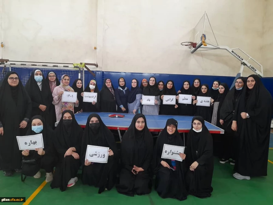 برگزاری جشنواره ورزشی بهاره 2