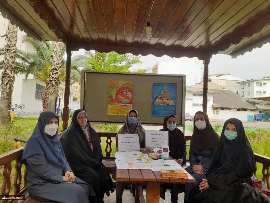 برگزاری ایستگاه سلامت جسم و روان 2