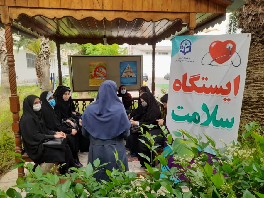 برگزاری ایستگاه سلامت جسم و روان 4