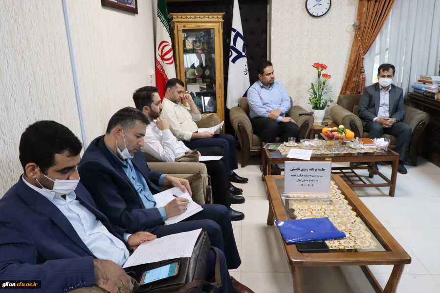 جلسه برنامه ریزی تکمیلی سی و دومین جشنواره قرآن و عترت دانشجویی 3