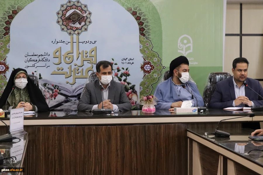 جلسه برنامه ریزی نهایی ستاد سی و دومین جشنواره قرآن و عترت دانشجو معلمان  4