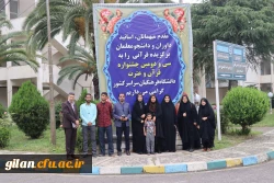 آغاز پذیرش رسمی دانشجو معلمان سراسر کشور به میزبانی دانشگاه فرهنگیان گیلان در سی و دومین جشنواره قرآن و عترت 2