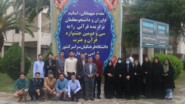 آغاز پذیرش رسمی دانشجو معلمان سراسر کشور به میزبانی دانشگاه فرهنگیان گیلان در سی و دومین جشنواره قرآن و عترت 3