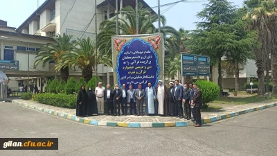 روابط عمومی دانشگاه فرهنگیان گیلان خبرداد:

حضور مدیر کل امور فرهنگی سازمان مرکزی به دانشگاه فرهنگیان استان گیلان