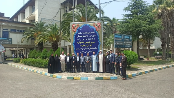 حضور مدیر کل امور فرهنگی سازمان مرکزی به دانشگاه فرهنگیان استان گیلان 2