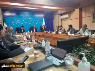 روابط عمومی دانشگاه فرهنگیان گیلان خبرداد:

حضور آقای دکتر صفری سرپرست دانشگاه فرهنگیان استان گیلان 