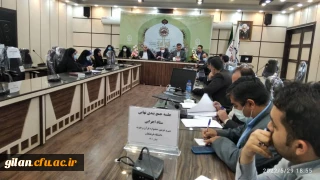 جلسه جمع بندی  سی و دومین جشنواره قرآن و عترت با حضور مدیرکل امور فرهنگی جناب آقای دکتر میرمعینی برگزار شد