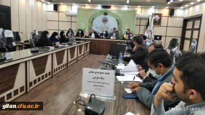 جلسه جمع بندی  سی و دومین جشنواره قرآن و عترت با حضور مدیرکل امور فرهنگی جناب آقای دکتر میرمعینی برگزار شد