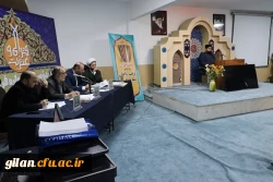 سی و دومین جشنواره  قرآن و عترت دانشگاه فرهنگیان استان گیلان آغاز شد 2