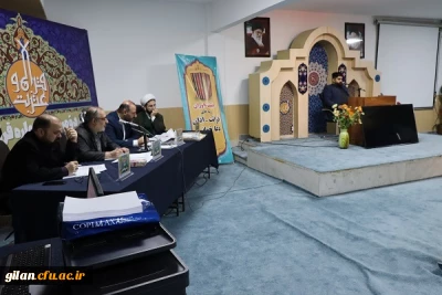 روابط عمومی دانشگاه فرهنگیان گیلان خبرداد:

سی و دومین جشنواره  قرآن و عترت دانشگاه فرهنگیان استان گیلان آغاز شد