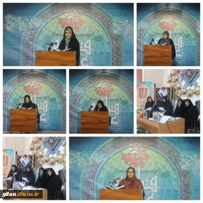 روابط عمومی دانشگاه فرهنگیان گیلان خبرداد:

مسابقات اولین روز از جشنواره قرآن و عترت دانشگاه فرهنگیان برگزار شد.