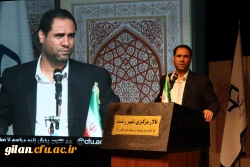 آیین اختتامیه سی و دومین جشنواره قرآن وعترت 2