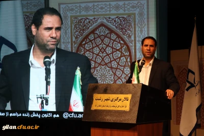 روابط عمومی دانشگاه فرهنگیان گیلان اعلام کرد

آیین اختتامیه سی و دومین جشنواره قرآن وعترت برگذار شد