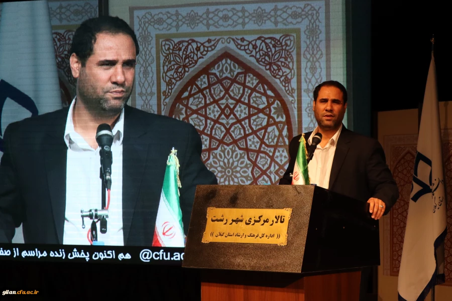 آیین اختتامیه سی و دومین جشنواره قرآن وعترت 2