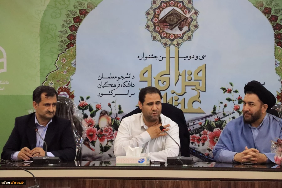 نشست صمیمانه دانشجومعلمان فعال قرآنی دانشگاه فرهنگیان گیلان با جناب آقای دکتر صحرایی 2