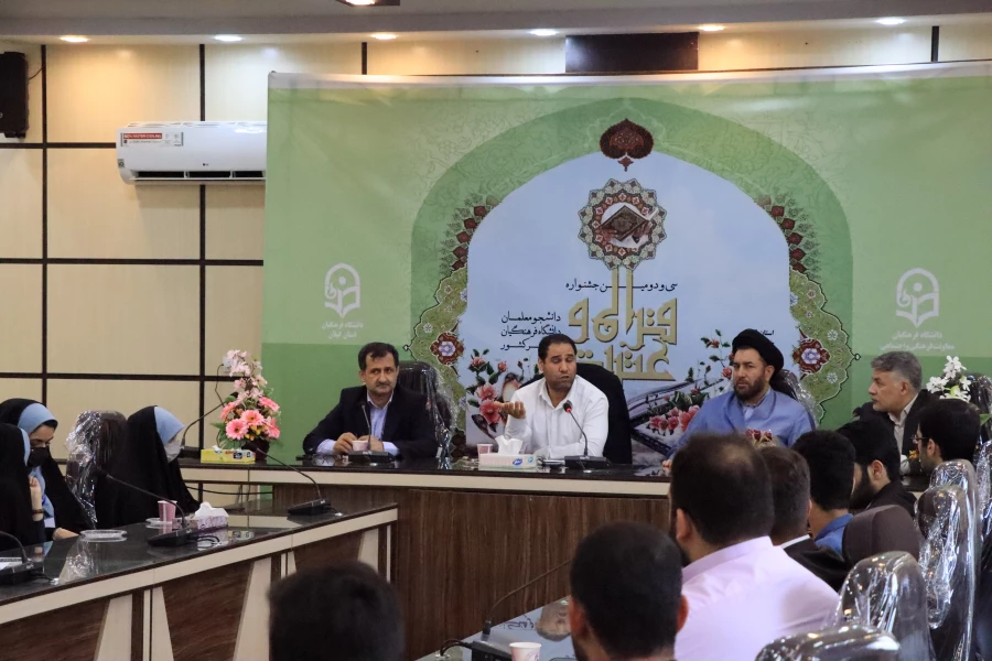 نشست صمیمانه دانشجومعلمان فعال قرآنی دانشگاه فرهنگیان گیلان با جناب آقای دکتر صحرایی 3