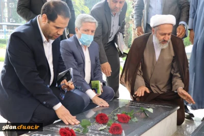 دانشگاه فرهنگیان گیلان خبر داد

ادای احترام مسئولین دانشگاه فرهنگیان به شهدای گمنام دانشگاه فرهنگیان گیلان