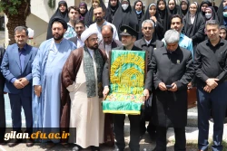 پرچم متبرک شده حرم امام رضا(ع) دانشگاه فرهنگیان گیلان را به عطرعشق وارادت معطر گردید. 2