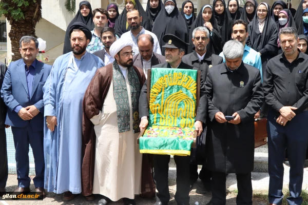 پرچم متبرک شده حرم امام رضا(ع) دانشگاه فرهنگیان گیلان را به عطرعشق وارادت معطر گردید. 2