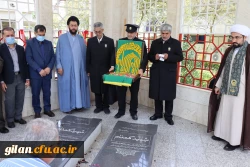 پرچم متبرک شده حرم امام رضا(ع) دانشگاه فرهنگیان گیلان را به عطرعشق وارادت معطر گردید. 3