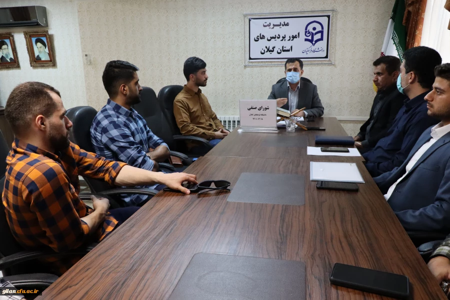 برگزاری جلسه شورای صنفی  2