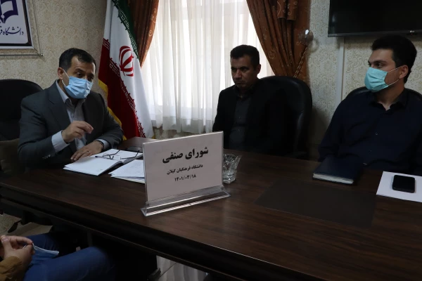 برگزاری جلسه شورای صنفی  4