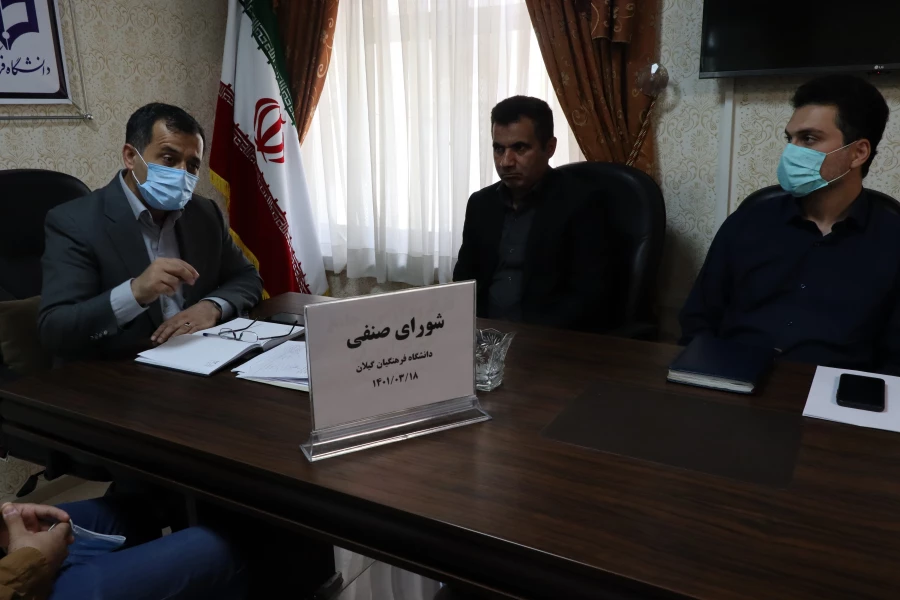 برگزاری جلسه شورای صنفی  4