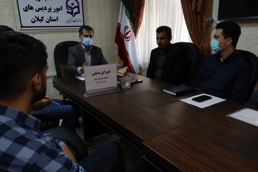 برگزاری جلسه شورای صنفی  5