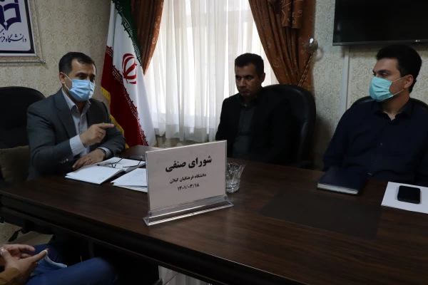 برگزاری جلسه شورای صنفی  6