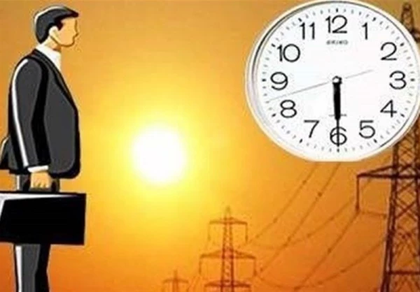 تغییر ساعت کار اداری  2