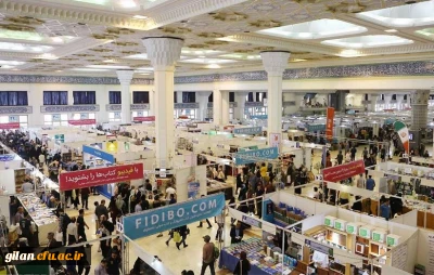 نمایشگاه بین المللی از دستاوردهای معلمان و دانش آموزان در محل نمایشگاه بین المللی