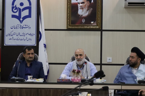 آیین گرامیداشت سالروز شهدات دکتر چمران و روز بسیج اساتید 5