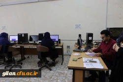 دانشگاه فرهنگیان کرمان از برگزاری آزمون جامع پایانی ویژه سری پنجم نیروهای مشمول قانون تعیین تکلیف وزارت آموزش و پرورش و افراد جامانده از سنوات قبل به صورت حضوری، الکترونیکی خبر داد.

 3