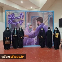 رویداد ملی گوهرشاد به مناسبت هفته عفاف و حجاب 3