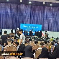 رویداد ملی گوهرشاد به مناسبت هفته عفاف و حجاب 5