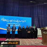 رویداد ملی گوهرشاد به مناسبت هفته عفاف و حجاب 6