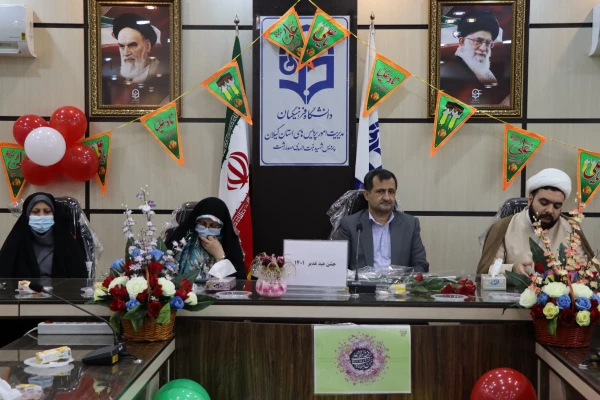 
برگزاری آیین گرامیداشت عید غدیرخم وتجلیل از سادات شاغل دانشگاه فرهنگیان گیلان
 2