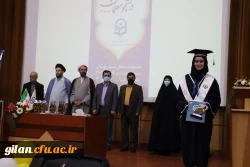 آیین دانش آموختگی دانشجومعلمان ورودی 97 دانشگاه فرهنگیان گیلان 7