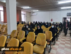 برگزاری برنامه های فرهنگی ،تربیتی واعتقادی ترم تابستان 1401دانشجویان رشته آموزش ابتدایی ورودی 1398 پردیس شهیده بنت الهدی صدر گیلان 6