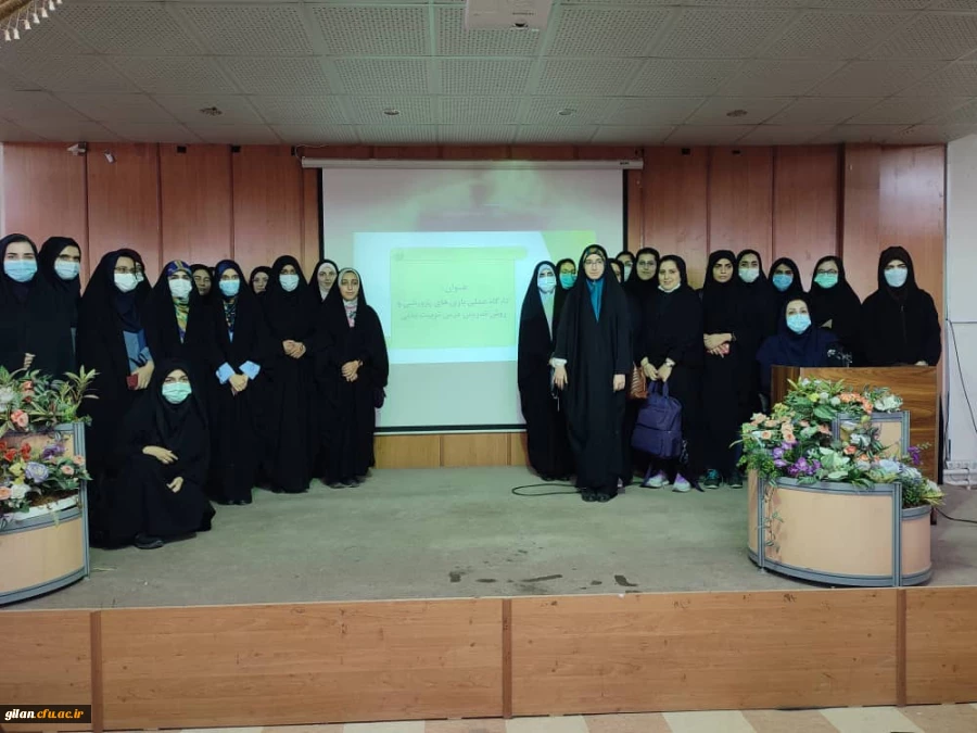 برگزاری برنامه های فرهنگی ،تربیتی واعتقادی ترم تابستان 1401دانشجویان رشته آموزش ابتدایی ورودی 1398 پردیس شهیده بنت الهدی صدر گیلان 9