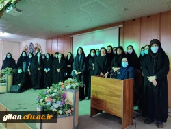 برگزاری برنامه های فرهنگی ،تربیتی واعتقادی ترم تابستان 1401دانشجویان رشته آموزش ابتدایی ورودی 1398 پردیس شهیده بنت الهدی صدر گیلان 10