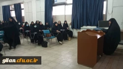 برگزاری برنامه های فرهنگی ،تربیتی واعتقادی ترم تابستان 1401دانشجویان رشته آموزش ابتدایی ورودی 1398 پردیس شهیده بنت الهدی صدر گیلان 13