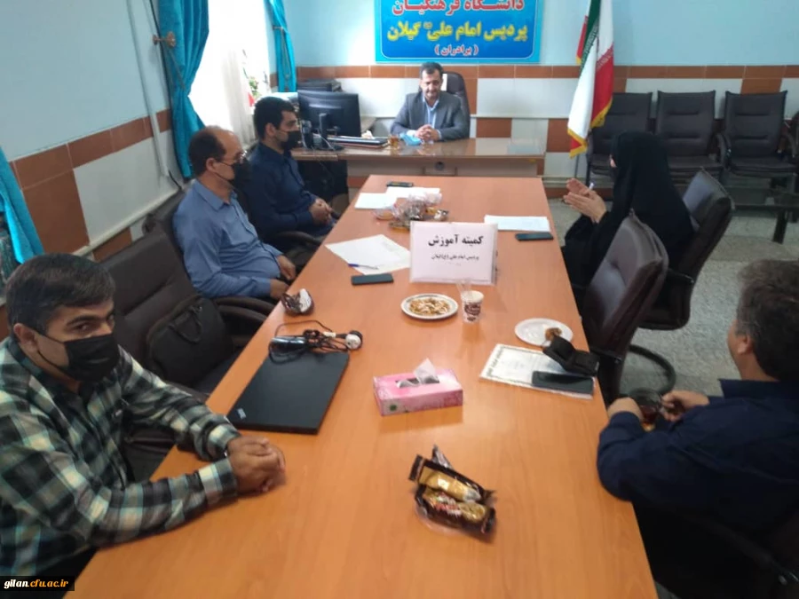 تشکیل کمیته آموزش پردیس امام علی(ع)  2