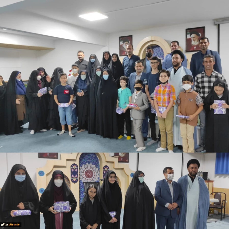 {ترویج معارف نماز}و {خانواده اقامه نماز} 2